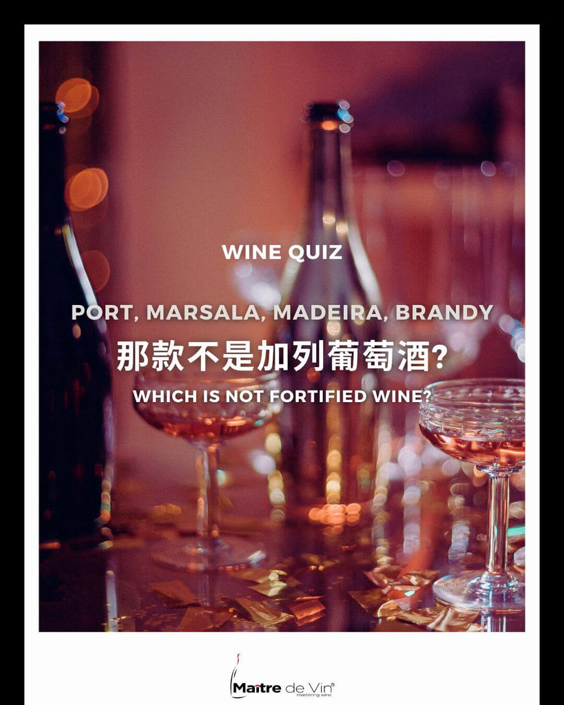 那款不是加列葡萄酒?