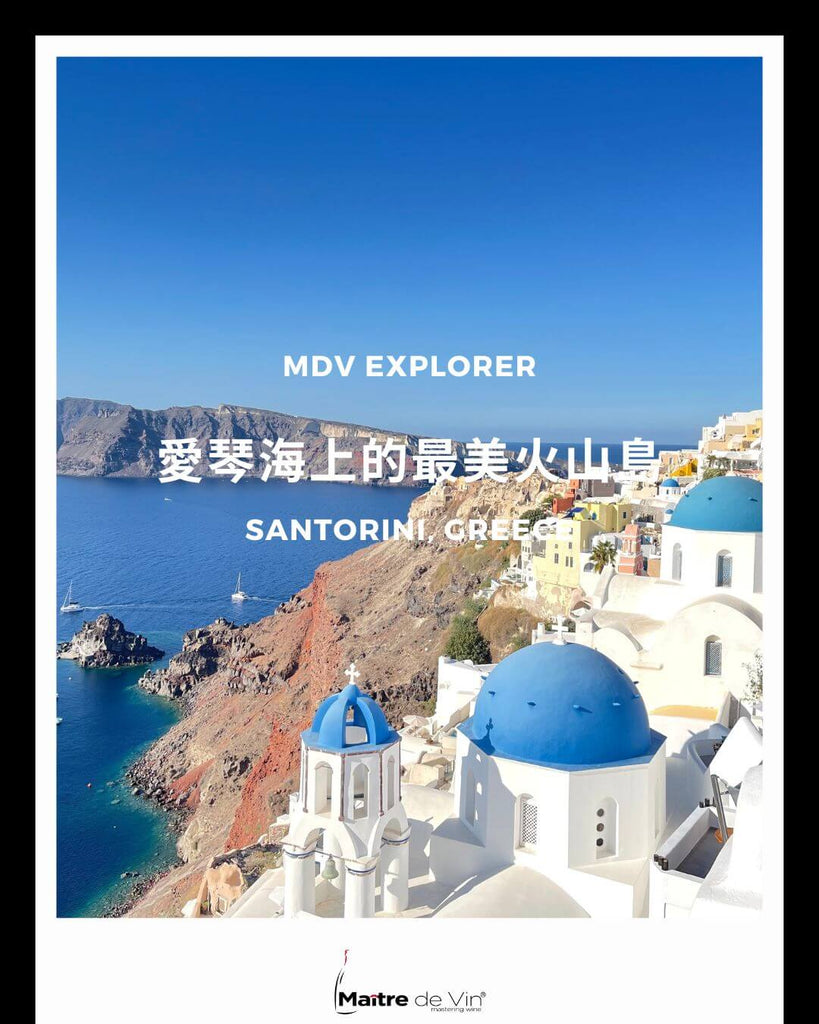 希臘 聖托里尼 (Santorini, Greece)