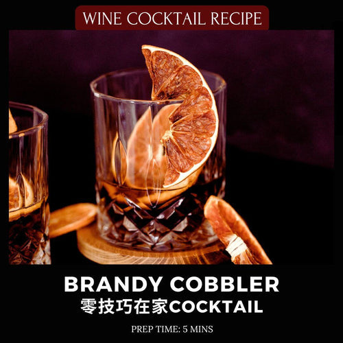 Wine Recipe: Brandy Cobbler