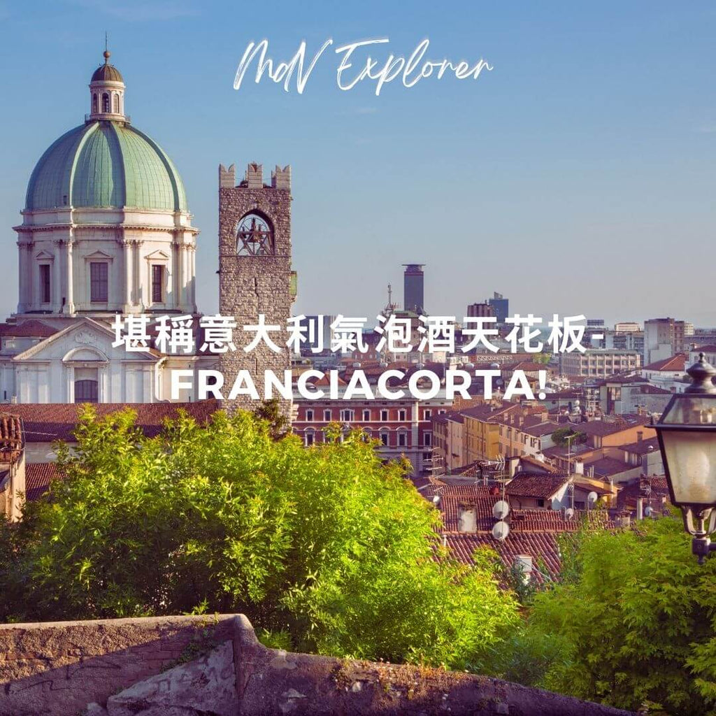 Franciacorta, Italy