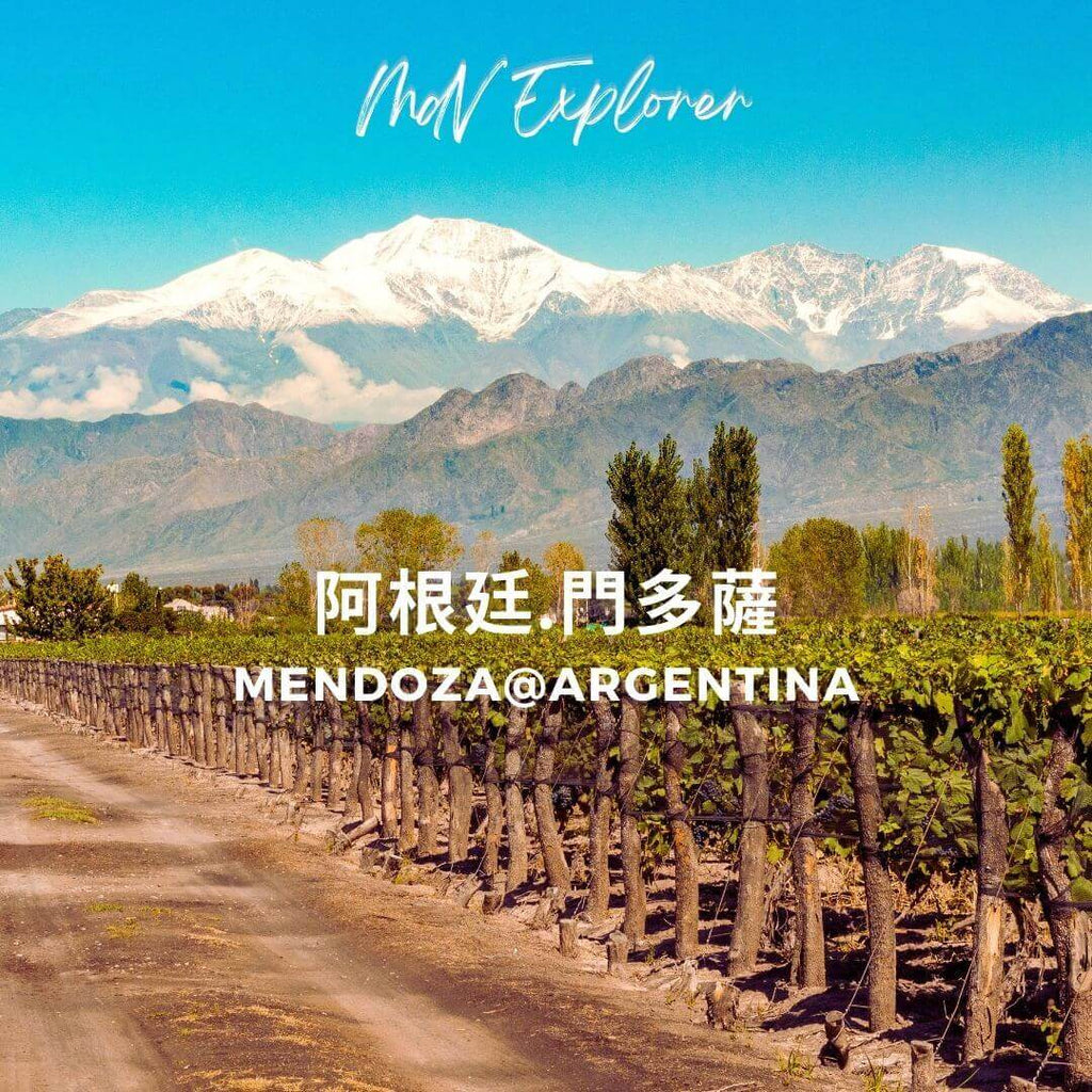 About Mendoza, Argentina
