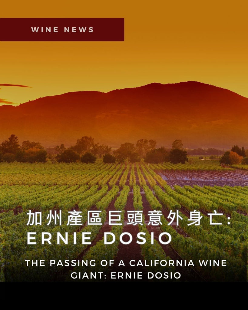 California Wine Giant Ernie Dosio Passes