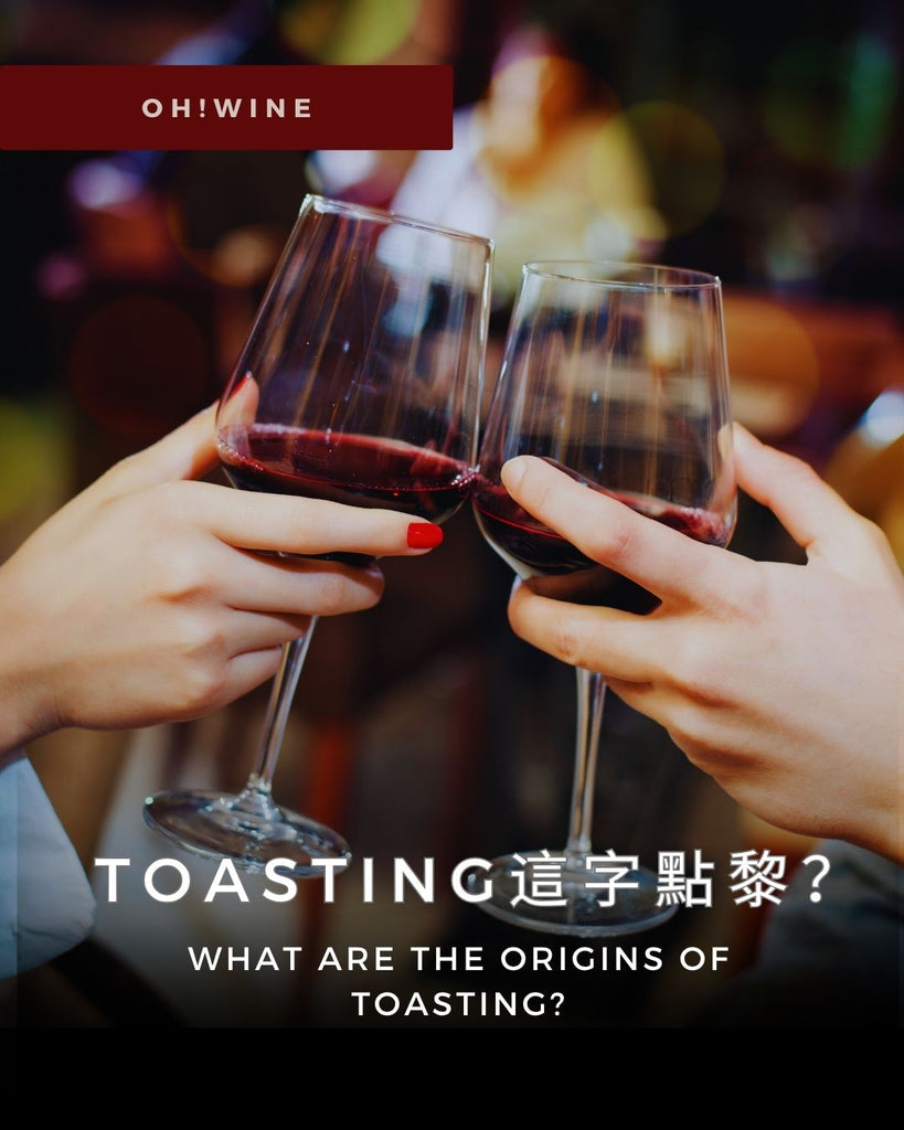 What Are the Origins of Toasting?