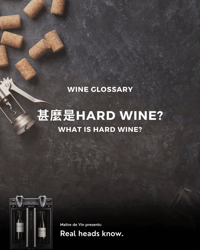 Glossary: Hard Wine