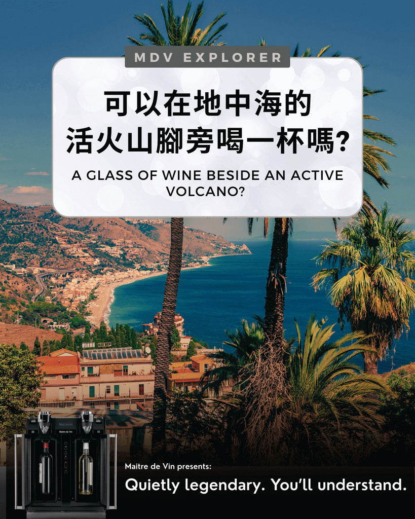 地中海 西西里 (Sicily)